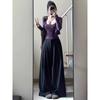Early Spring Purple Cotton Two-Piece: Sleeveless Camisole & Slimming Long Sleeve Cardigan for Women