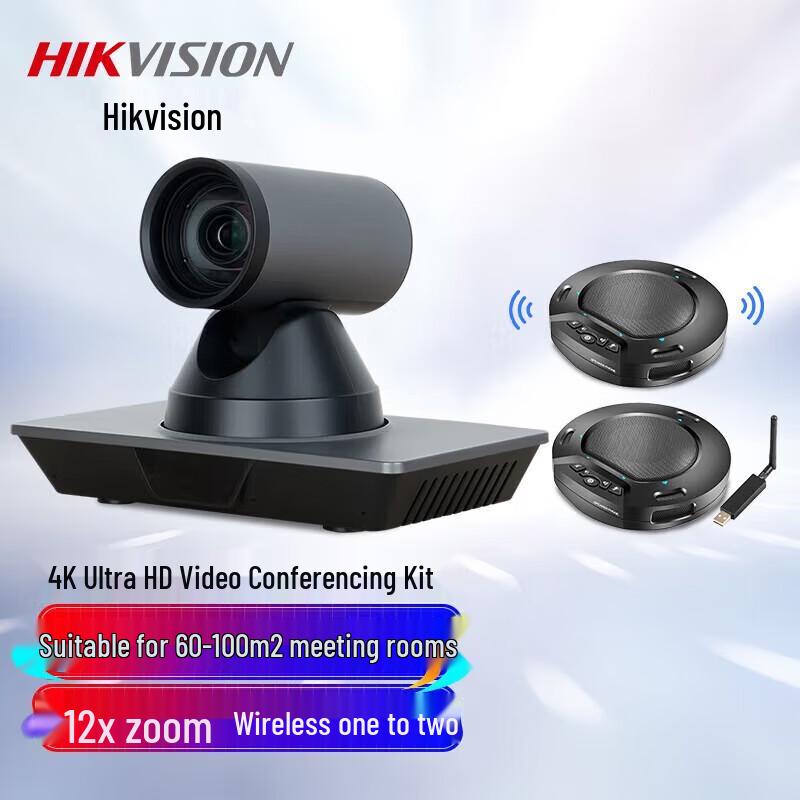 

HIKVISION 4K PTZ Video Conference Camera Kit CN plug (adapter included)