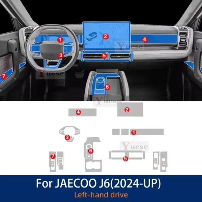 For JAECOO J6 Chery Icar 03 2024 2025 Interior Anti-scratch Protector Film Car Door Center Console Dashboard Navigation TPU