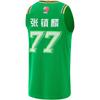 Li Ning CBA Collection Basketball Jersey Pc Zhenlin Size 77 Men's Field Green AAYU917-1