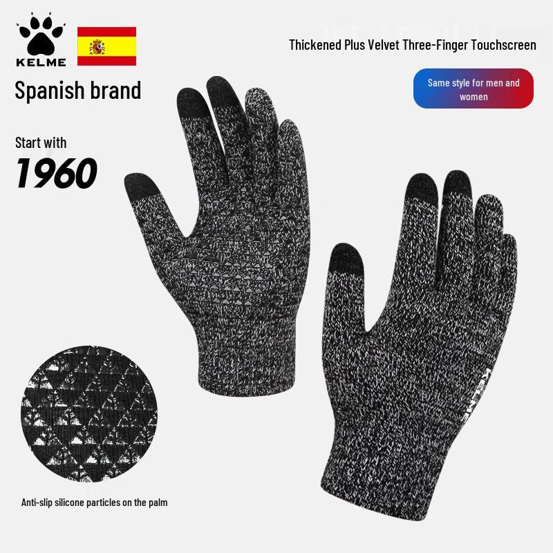 Kelme Winter Touchscreen Training Gloves