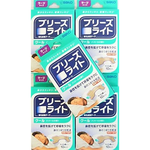 

[Bulk Purchase] Breathe Right Cool Large Beige Masks, 10 Masks x 5 Packs