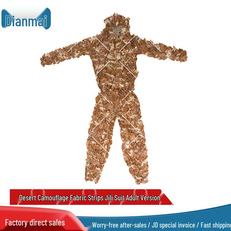 Adult Desert Camouflage Ghillie Suit