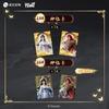 Genuine Renegade Immortal Card Animated Commemorative Edition Wang Lin Li Mu Wan Rare Limited Signature Anime Collection Cards