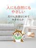 Pax Soft Laundry Soap Detergent Large Refill Sensitive Skin Laundry Detergent Wash For by Taiyo Yushi Pax Naturon (Soap / 4000ml) Additive-Free,