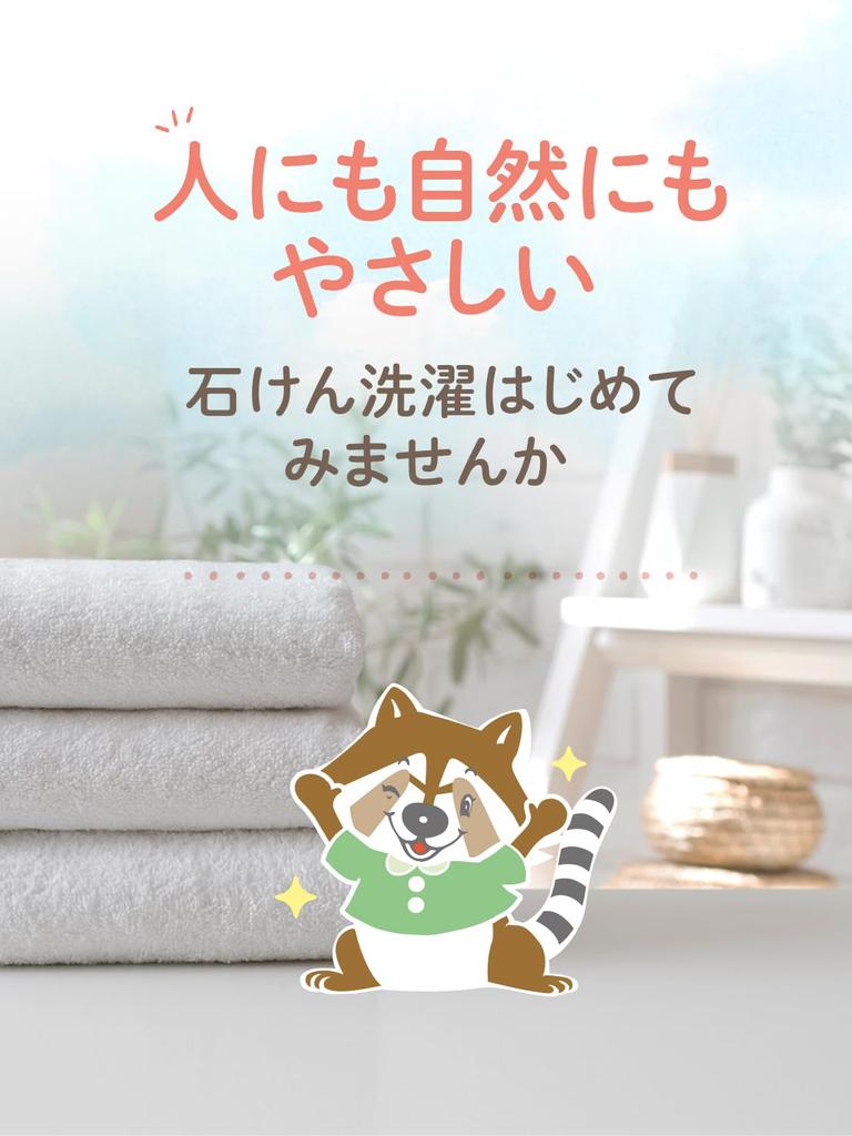 Pax Soft Laundry Soap Detergent Large Refill Sensitive Skin Laundry Detergent Wash For by Taiyo Yushi Pax Naturon (Soap / 4000ml) Additive-Free,