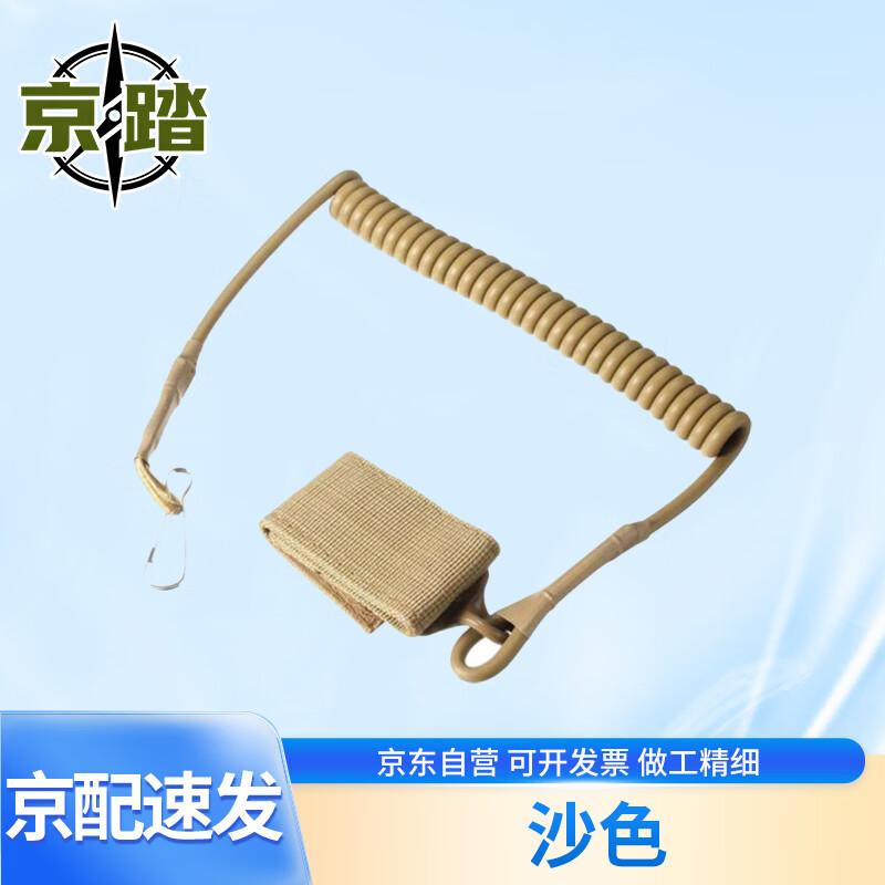 Jingteng Outdoor Retractable Anti-Loss Lanyard