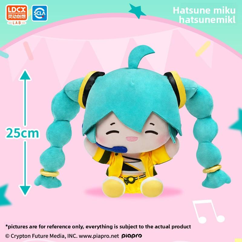 Hatsune Miku Overjoyed Plush Series Trendy Handheld Office Doll Birthday Gift Ornament Toy 25cm