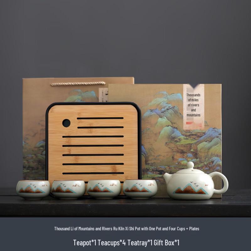 Ru Kiln Ceramic Tea Set