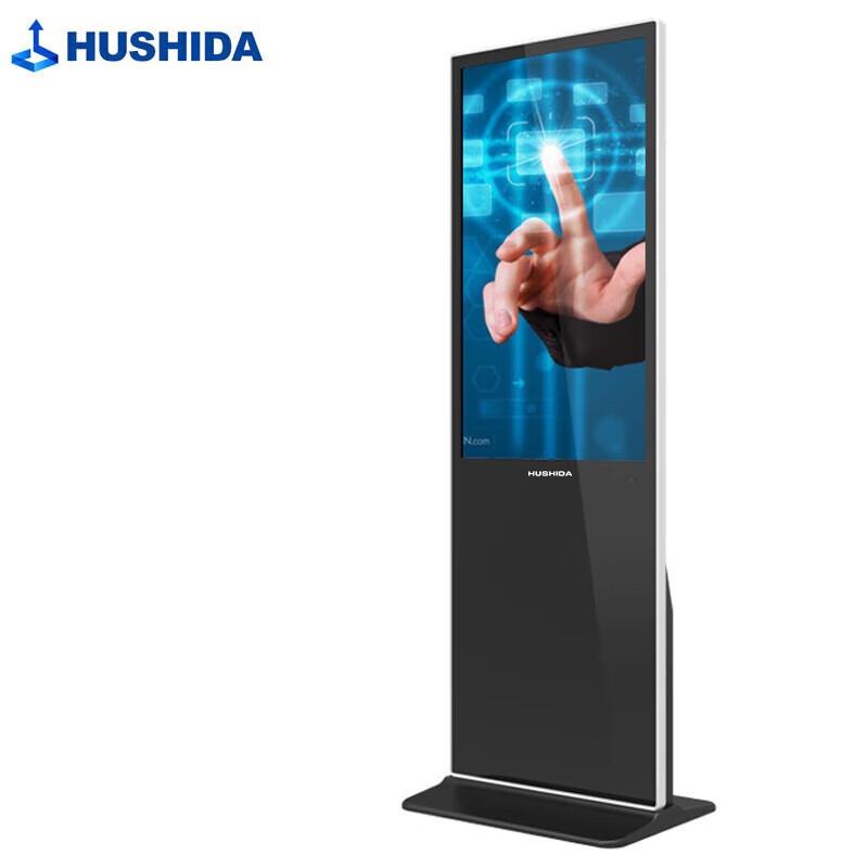 Hushida Floor-Standing Interactive Touch Screen Kiosk 49-inch
