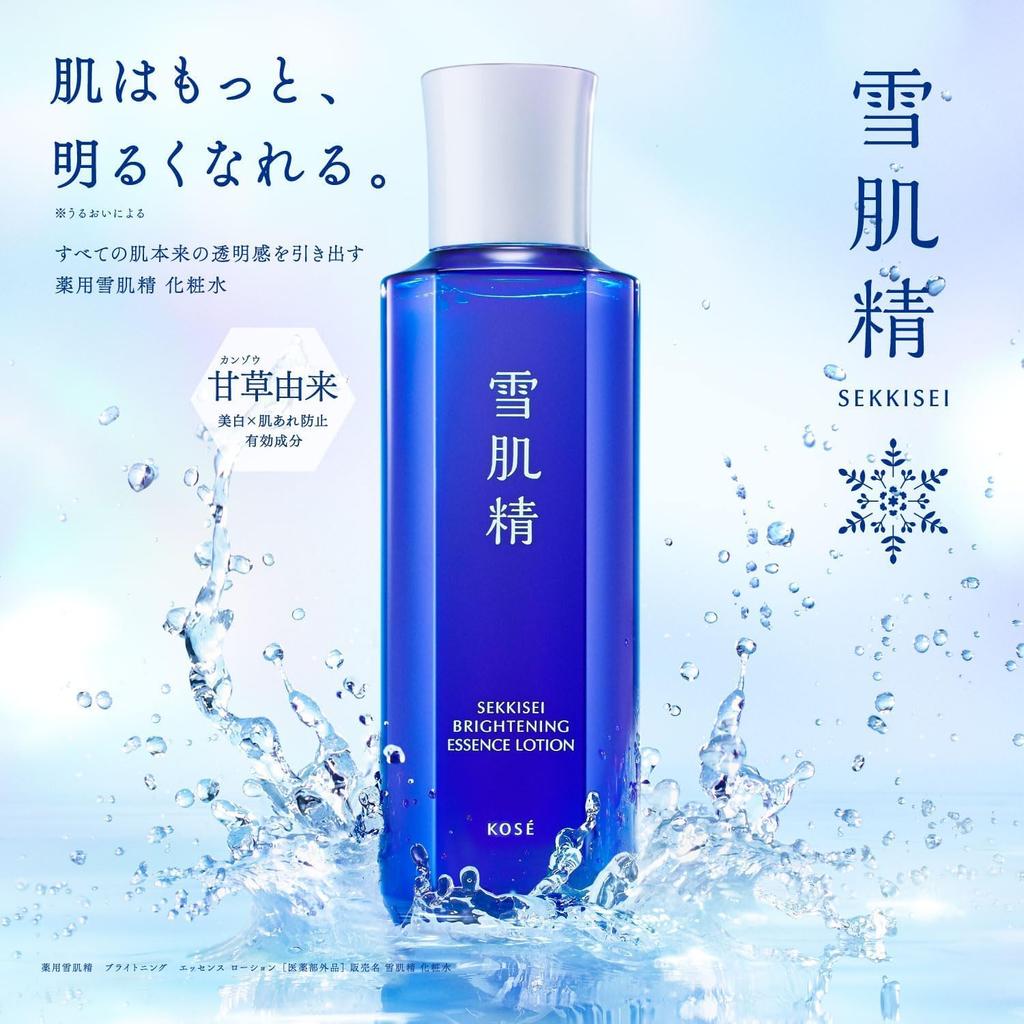 Medicated Sekkisei Brightening Cream Wash 130g Toner 14mL Limited Edition Facial with Asian herbal Tears [Quasi-drug] + Kit. cleanser, toner,