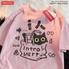 IMan Cat MBTI Introverted Personality Cat Pure Cotton Short Sleeved T-shirt Men Women Breathable Casual Loose Cotton Half Sleeve