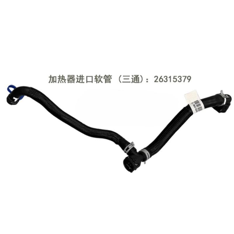 Heater Inlet Outlet Tee Pipe Warm Air Intake Four-way Water Hose for Buick GL8ES 2.0T    26332596 26315379 Auto Part