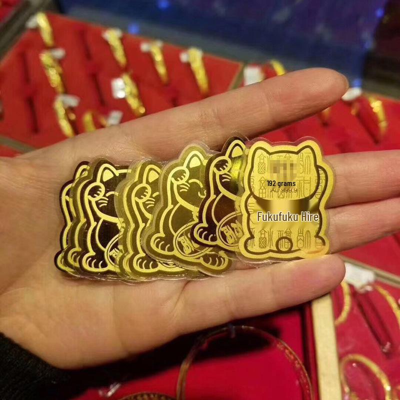 Pure Gold Fortune Maneki-neko and Pixiu Wealth God Phone Sticker Omamori