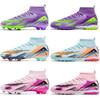 Youth Football Shoes Student Spikes Men's and Women's Broken Nails Training Shoes Footballshoes