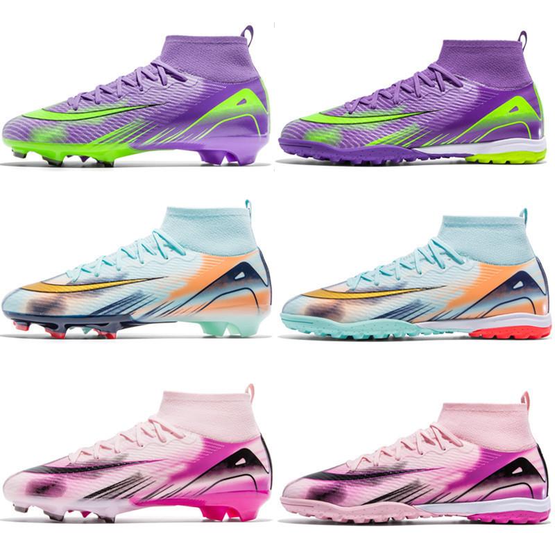 Youth Football Shoes Student Spikes Men's and Women's Broken Nails Training Shoes Footballshoes