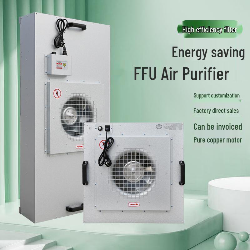 High-Efficiency FFU Air Purifier with Free Shipping and Dust-Free Filter for Clean Booth and Group Control