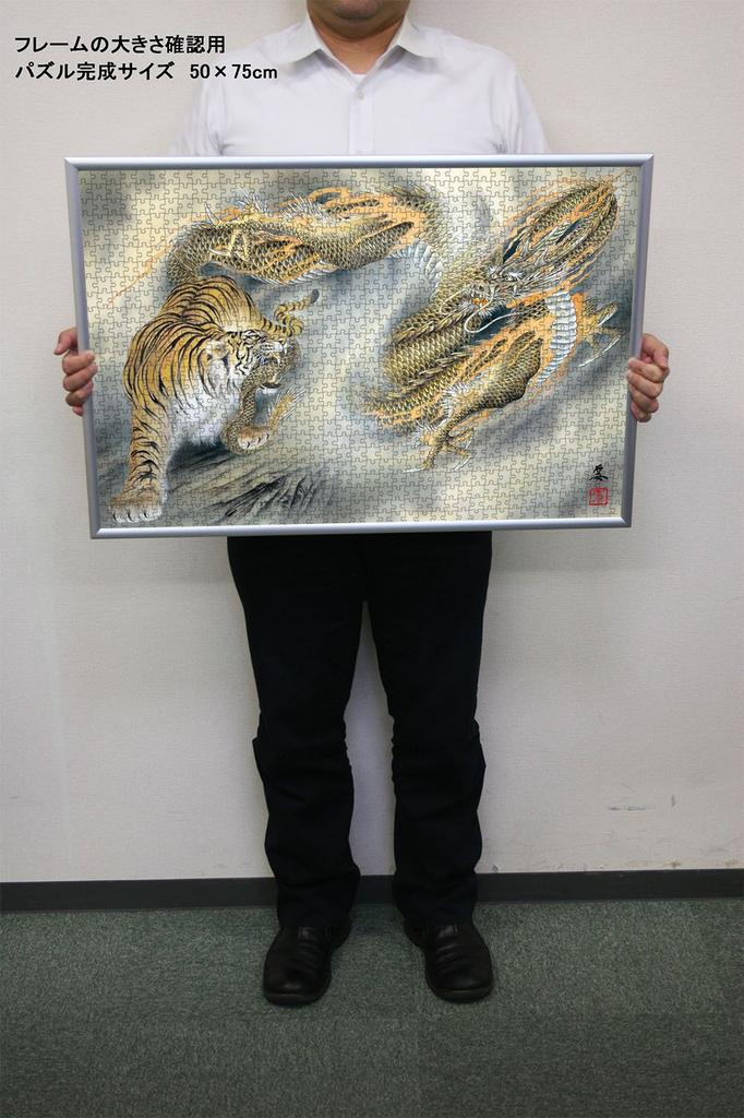 Yanoman jigsaw Fierce Tiger and Dragon 1000-piece puzzle, (50x75cm), 10-1311