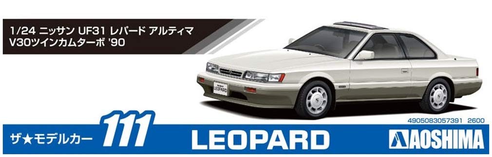 Aoshima Bunka Kyozai Scale Model Car Series 111 Nissan UF31 Leopard Altima V30 Twin Cam Turbo 1990 Plastic Model 1/24 No.