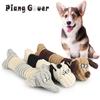 3pcs Set Elephant Dog Toy Plush Cow Teddy Bite Puppy Chew Squeak Pet Toy Supplies