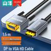 Cabo Adaptador DisplayPort para VGA Shanze