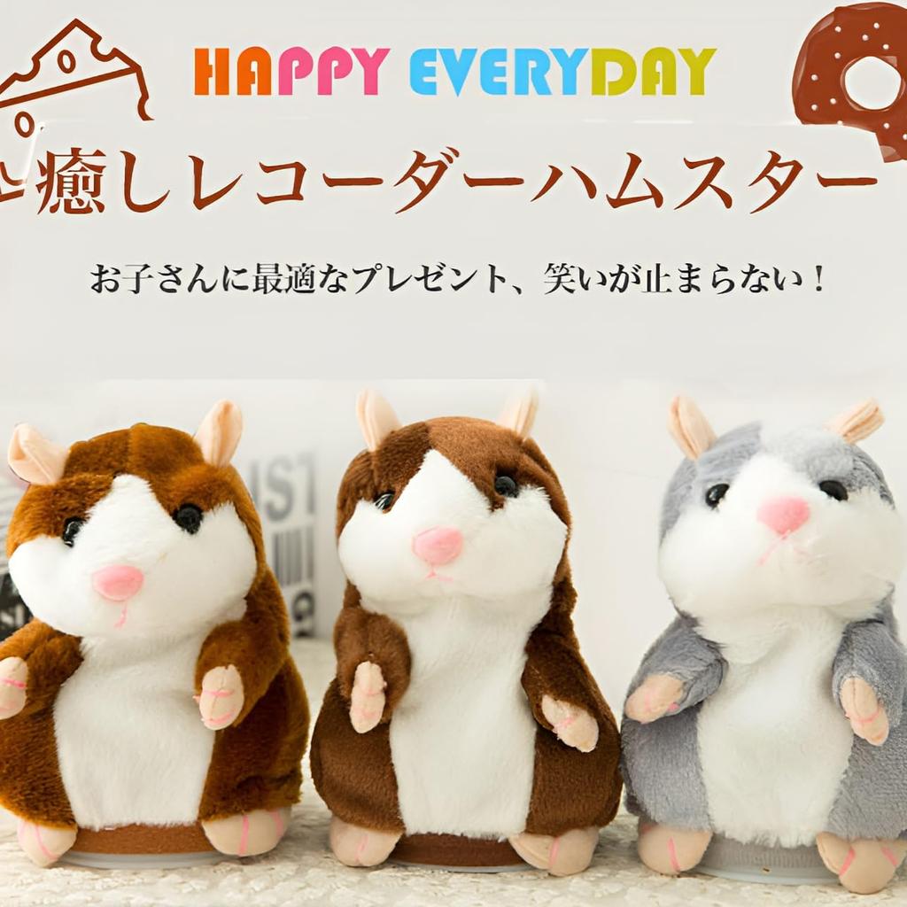 [lalarimi] Talking Hamster Recording Toy, Educational Toy, SingingRecording, Mimicking Plush Toy, Cute Hamster Toy, Talking Toy, Kids Toy, For Girls
