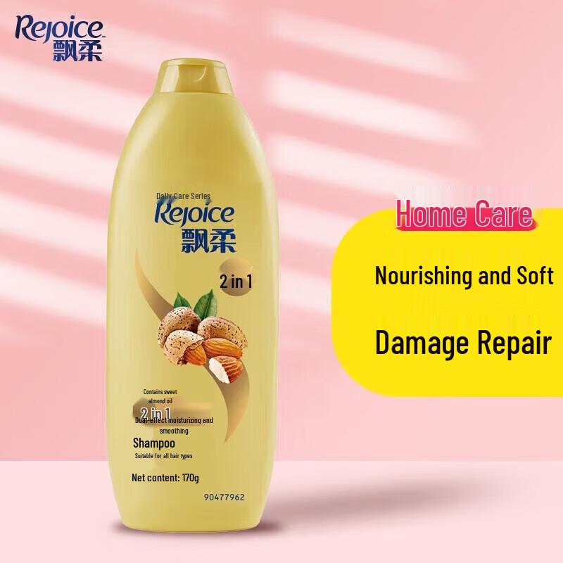 Piao Rou Shampoo & Omo Laundry Detergent Bundle