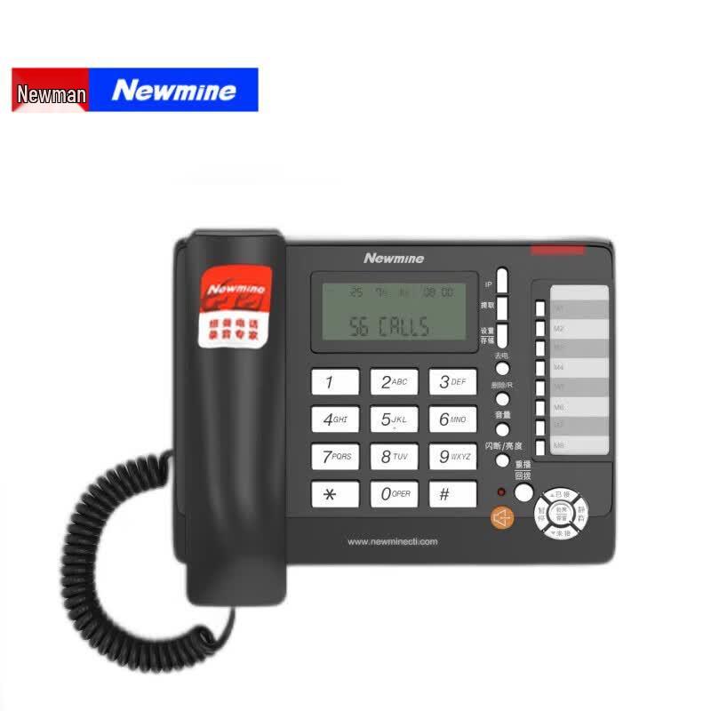 Newmine HL2008TSD-118(R) Smart Business Recording Telephone (CN Version)