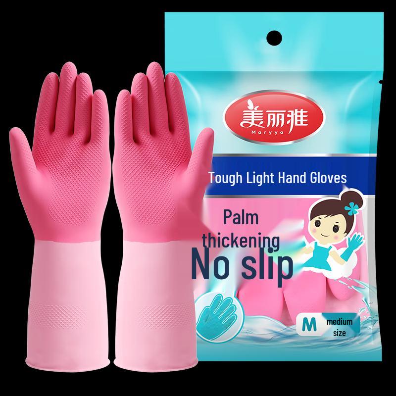 Meiliya Thickened Latex Household Gloves