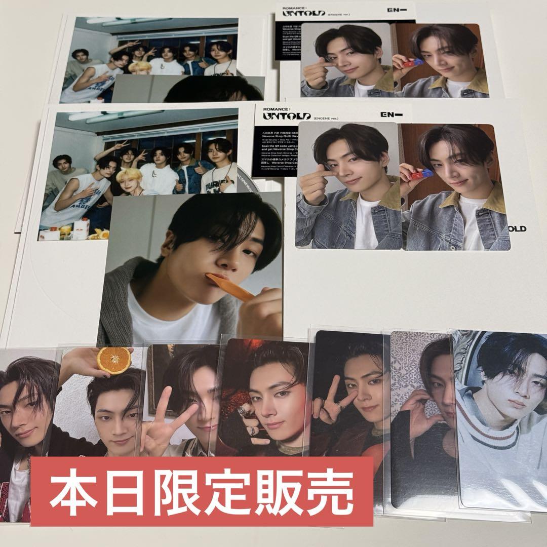 

[USED] ENHYPEN Jay Untold Trading Card