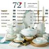 Tao Xianghui 72-Piece Jingdezhen Bone China Dinnerware Set