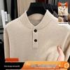 Men's Wool Sweater - Half-Button, Half-High Collar, Long Sleeve, Casual Knitwear for Autumn/Winter