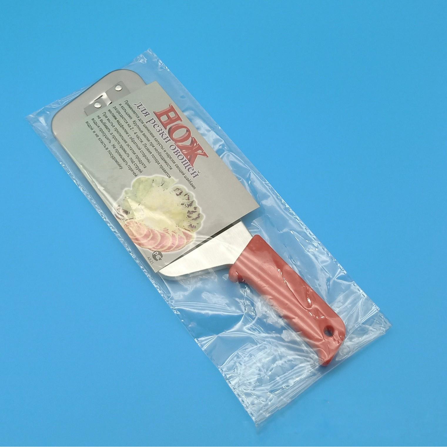 Двусторонний нож-овощечистка и слайсер из нержавеющей стали с пластиковой ручкой