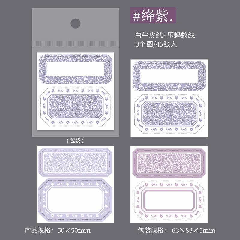 45pcs Tearable Border Craft Paper Pre-cut Detachable Borders In Various Styles High-Quality for Journal Decoration Scrapbooking