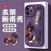 New Year Pony Style Phone Case For iPhone 17 16 Pro 15 14 13 12 11 Pro Max Casing Horse Pattern Shockproof Case Wristband Cover