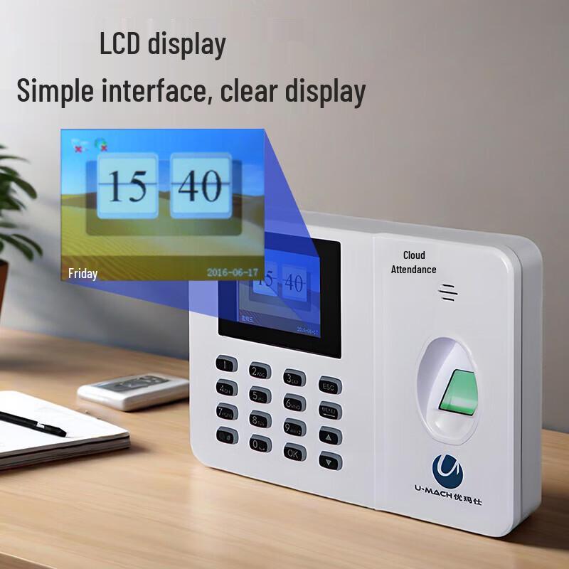 Umac U-Z30 Fingerprint Time Attendance Machine CN Plug (adapter Included)