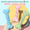 A New Type of Pet Toy, A Bone-shaped, Durable Teething, Tooth-cleaning and Biting Dog Toy