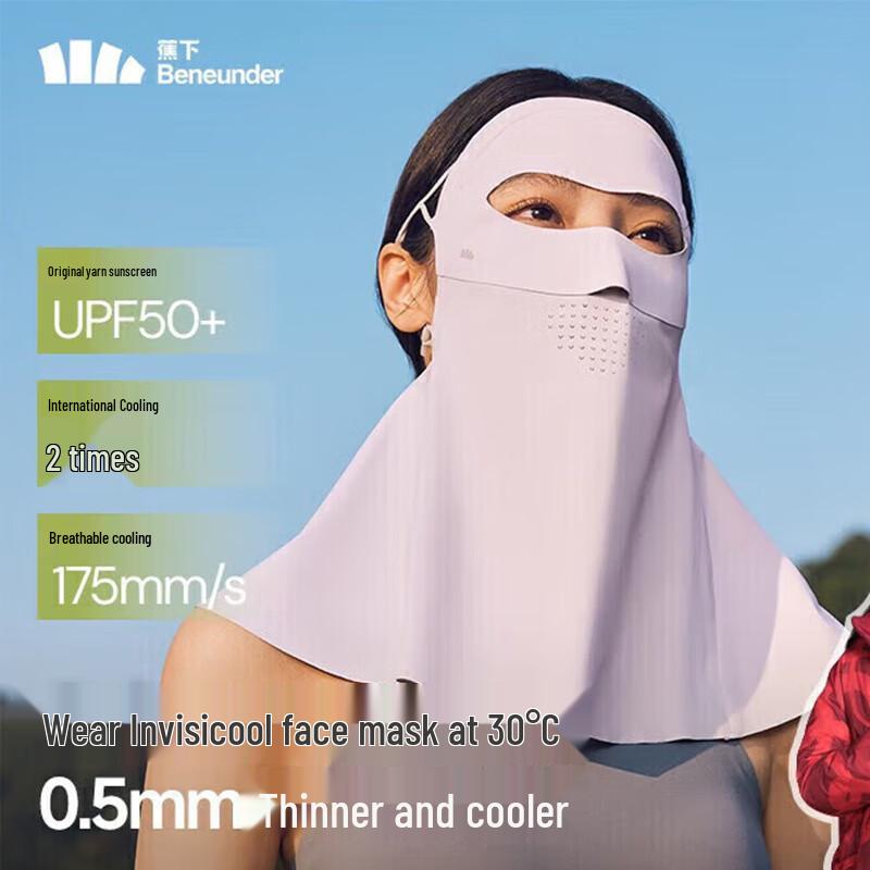 Beneunder Women s Full Face UV Protection Sun Mask