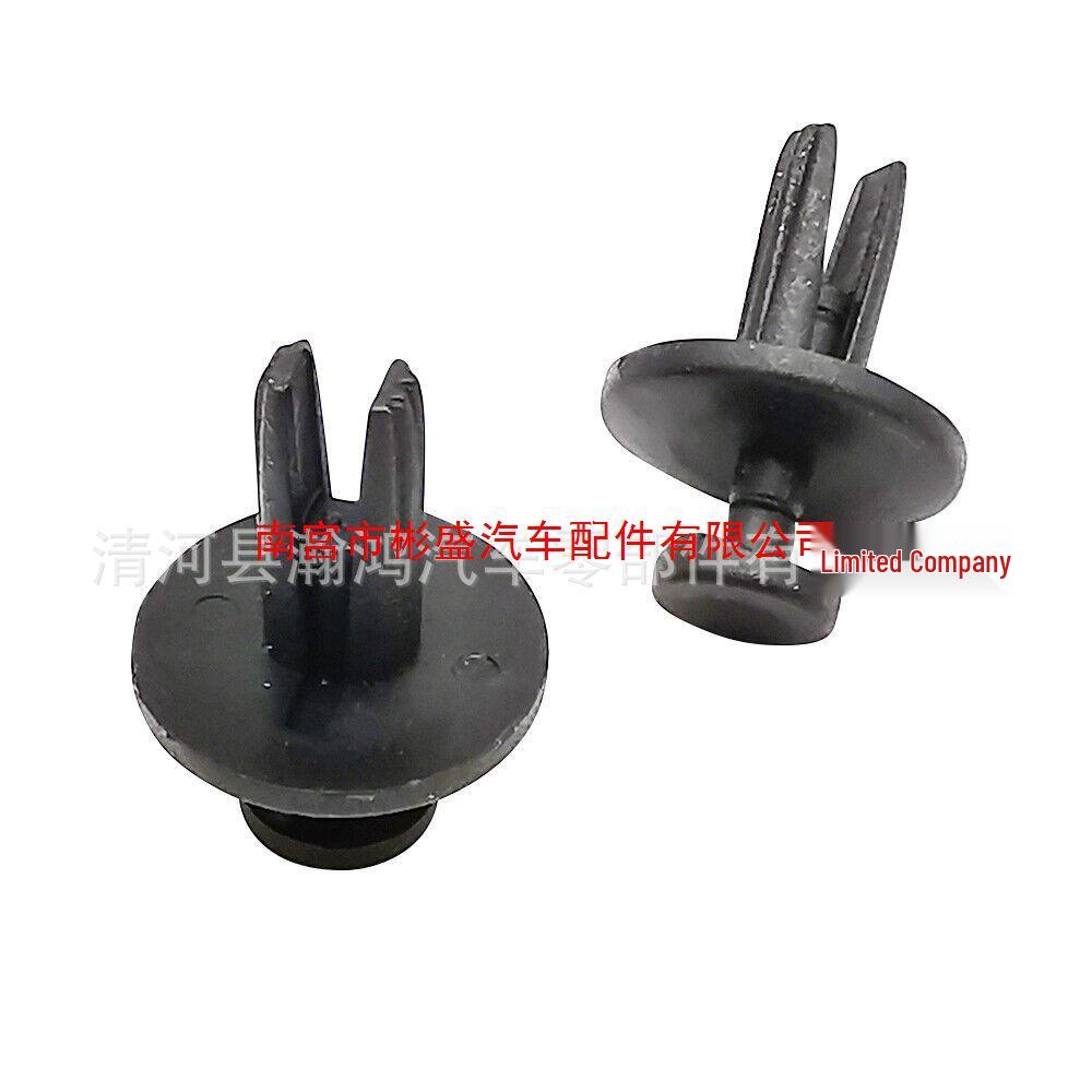 Chrysler Jeep Interior Panel & Fender Clips Set of 5 Fasteners