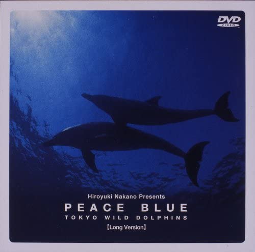 

DVD DVD - Peace Blue-Long version- PCBP00128 Japan Movies & DVD Used