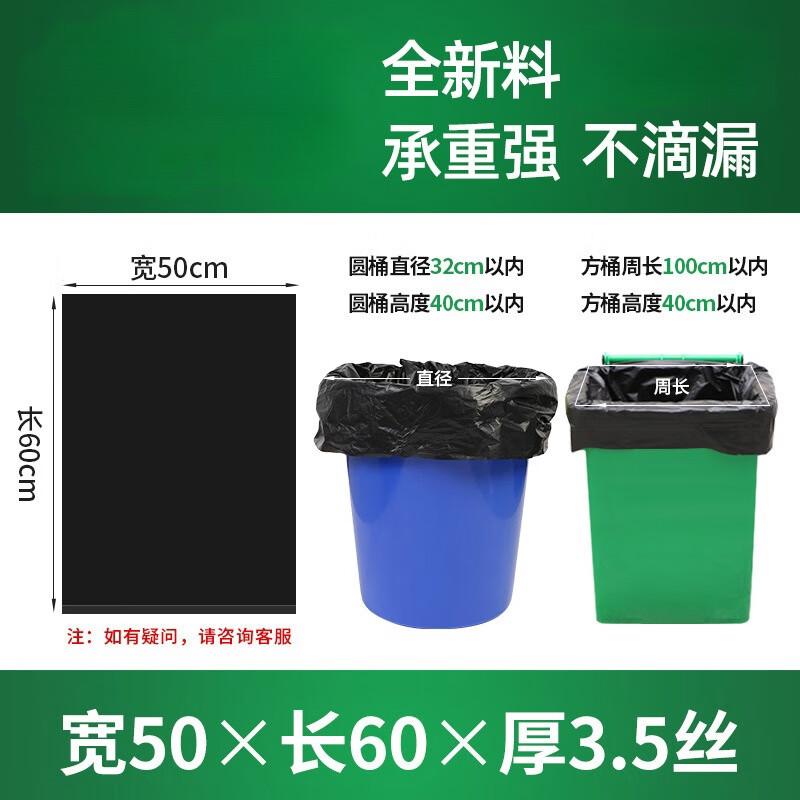 Extra Thick Black Commercial Trash Bags