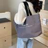 Commuter Large-capacity Bag Women 2025 Summer New Fashion and Leisure Simple Shoulder Messenger Bag Tote Bag