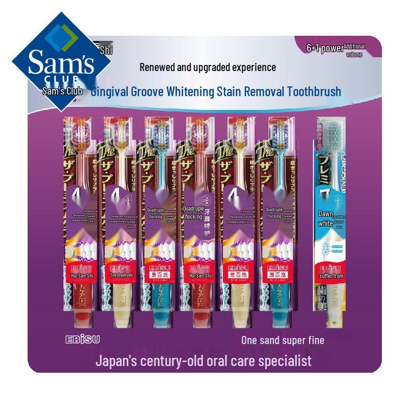 Japanese Imported Wide-Head Toothbrush Set