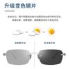 Color-Changing Borderless Glasses Men'S Anti-Blue Light Automatic Photosensitive Eyes Can Be Equipped With Degree Glasses Frame Flat Glasses