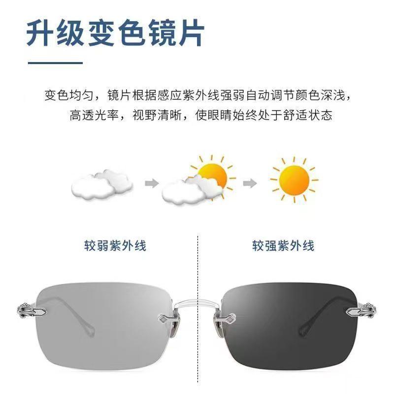 Color-Changing Borderless Glasses Men'S Anti-Blue Light Automatic Photosensitive Eyes Can Be Equipped With Degree Glasses Frame Flat Glasses