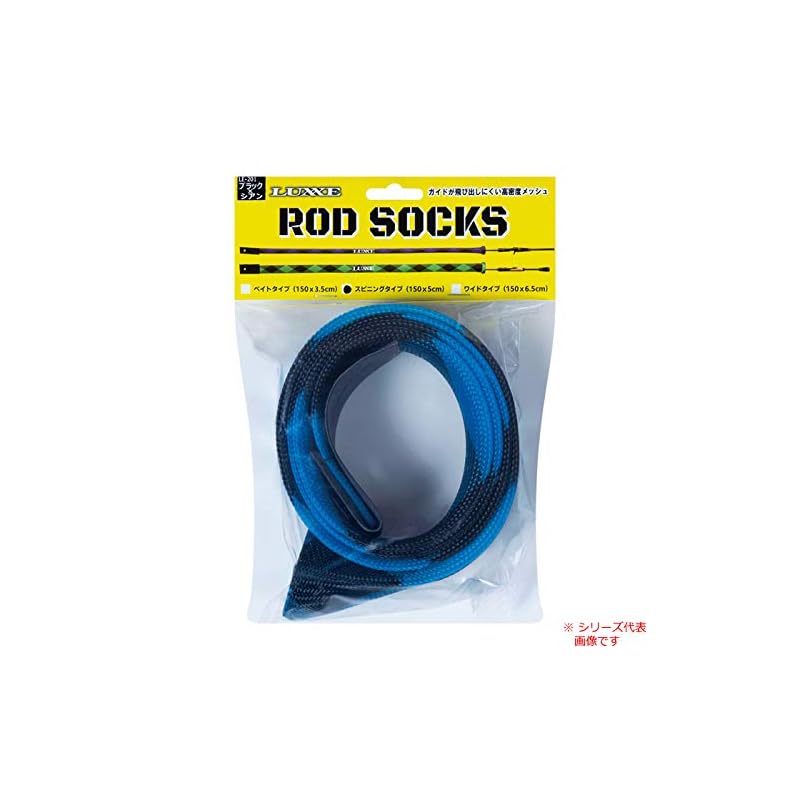 

Gamakatsu LUXXE ROD SOCKS spinning type black*purple
