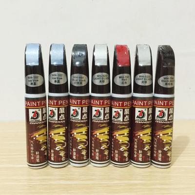 Car Paint Repairing Pen Car Scratches Fixing Pen Car Beauty Pen