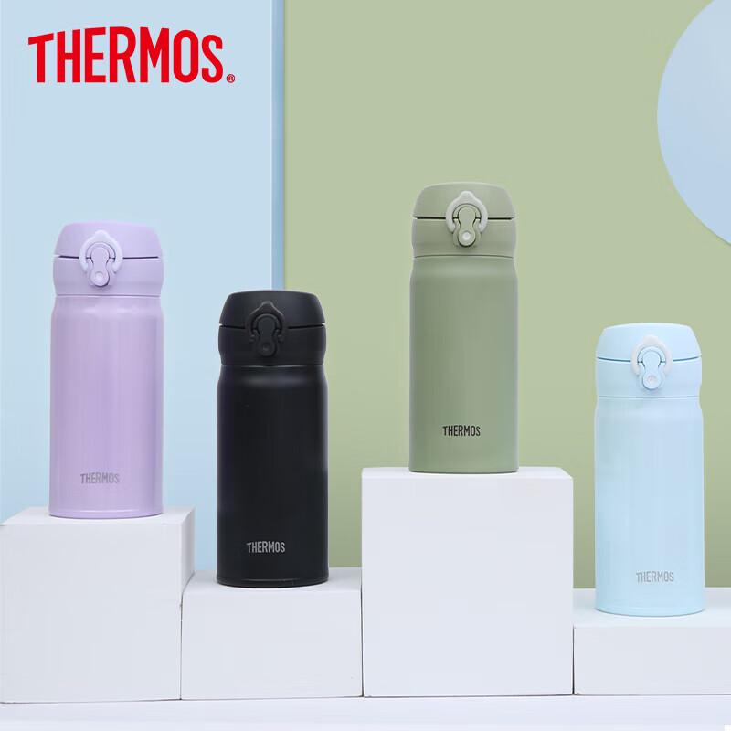 Thermos JNL-355 Insulated Travel Mug