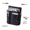 Kutsuwa Slim Stationery Apron Bag, Black