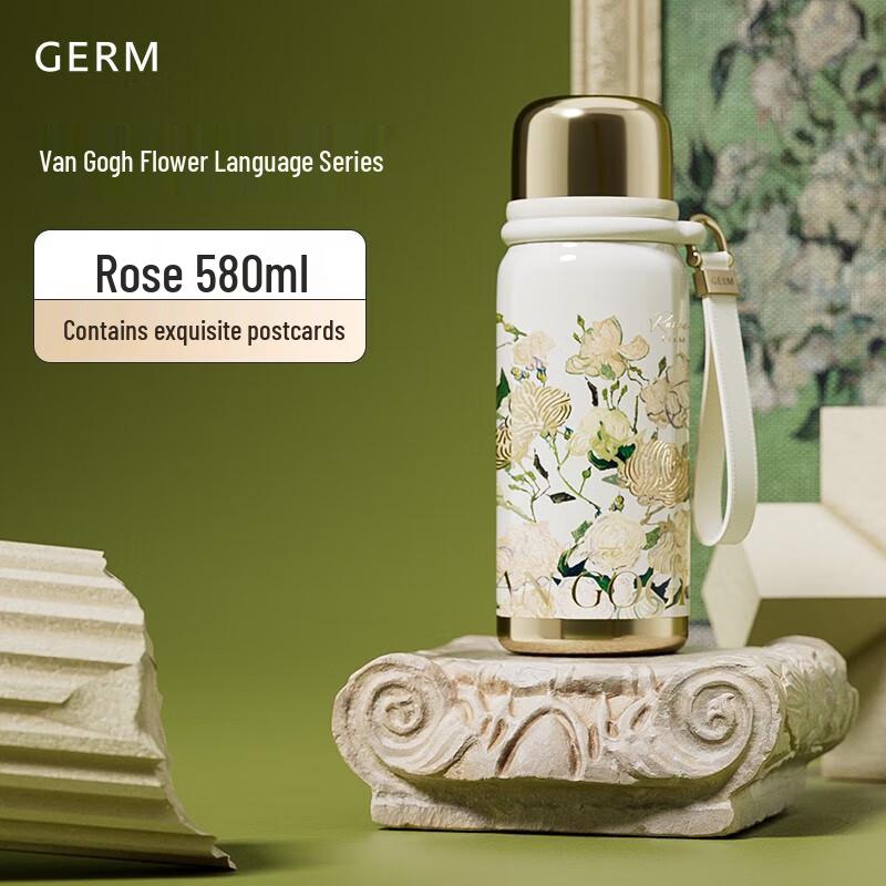 Gemii Van Gogh Rose 580ml Titanium Insulated Thermos